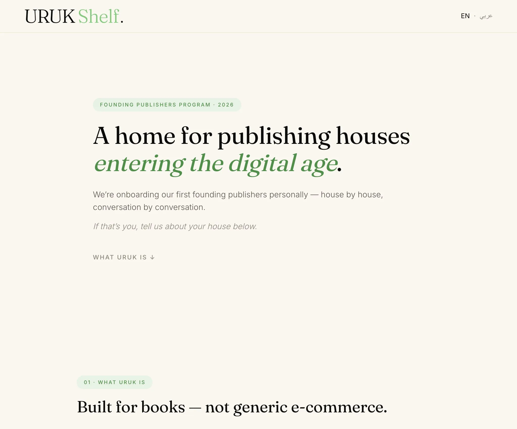 URUK Shelf